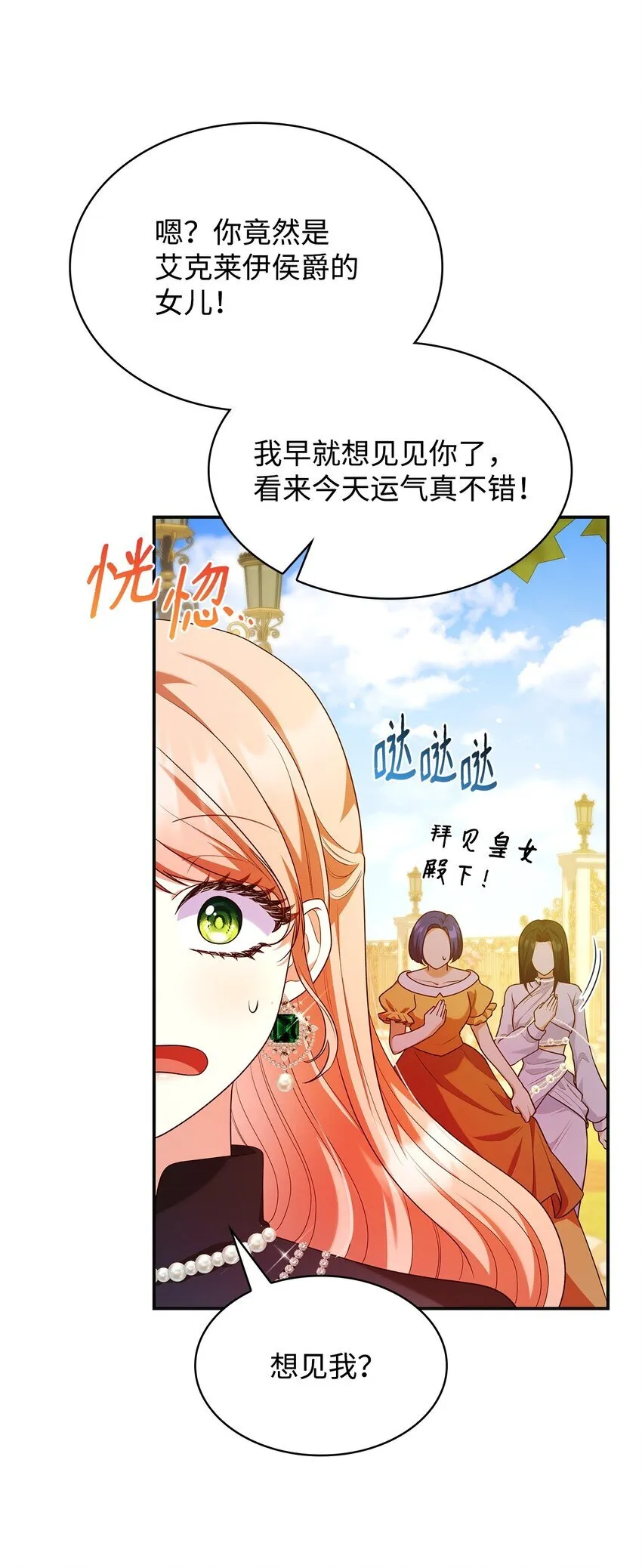 42 解围 第64页