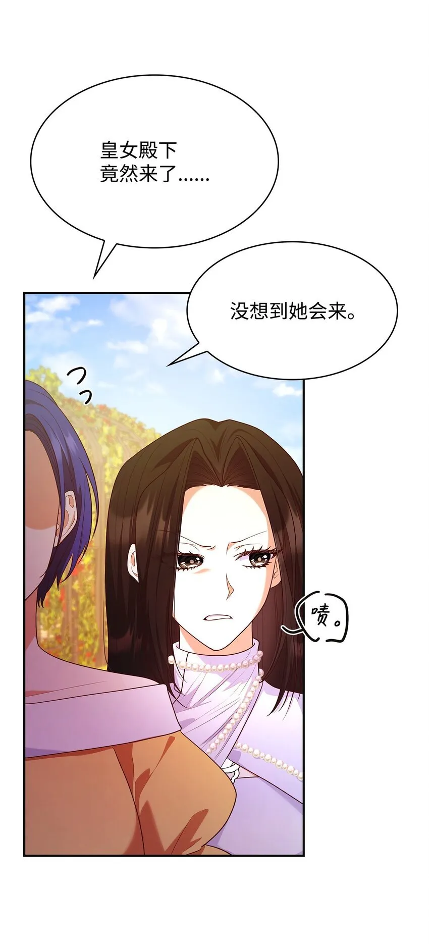 42 解围 第65页