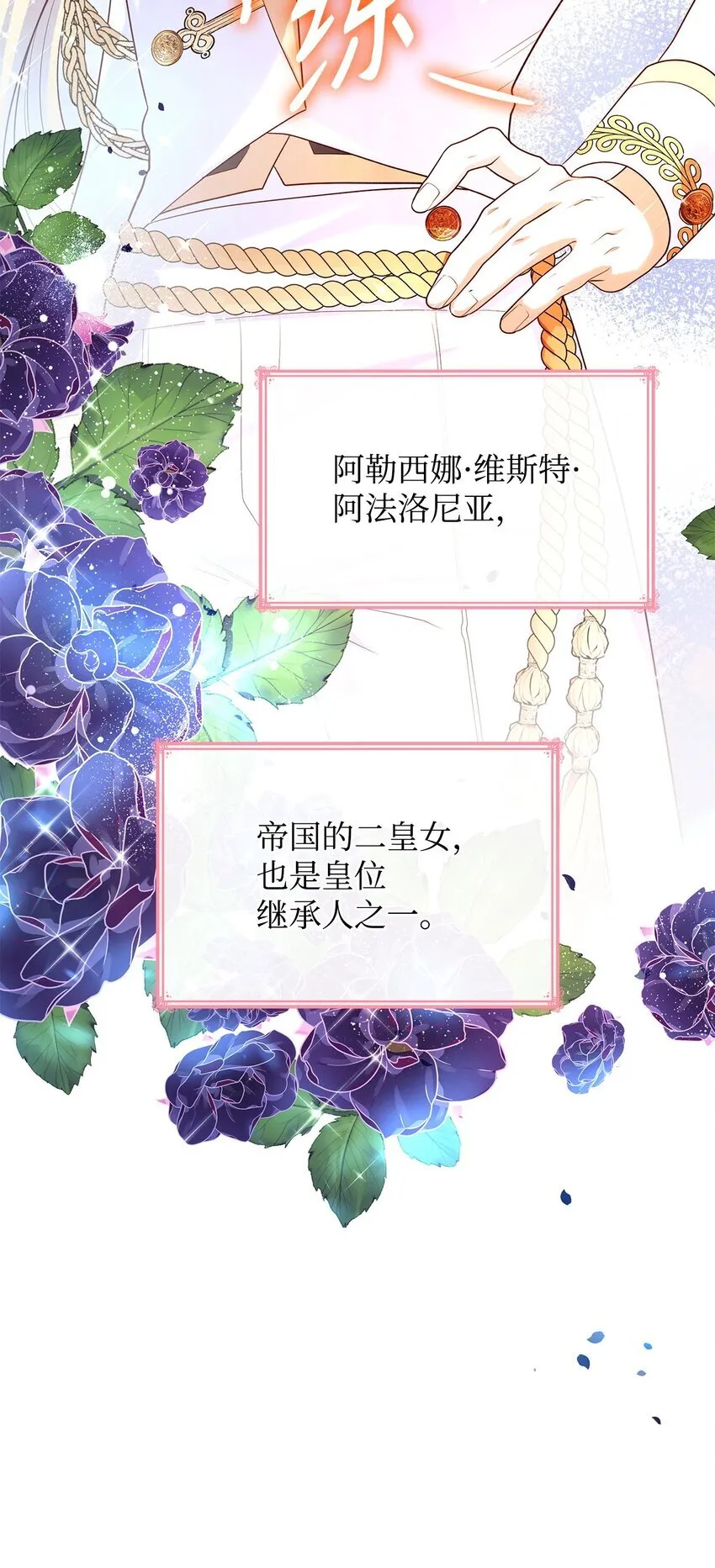 42 解围 第68页