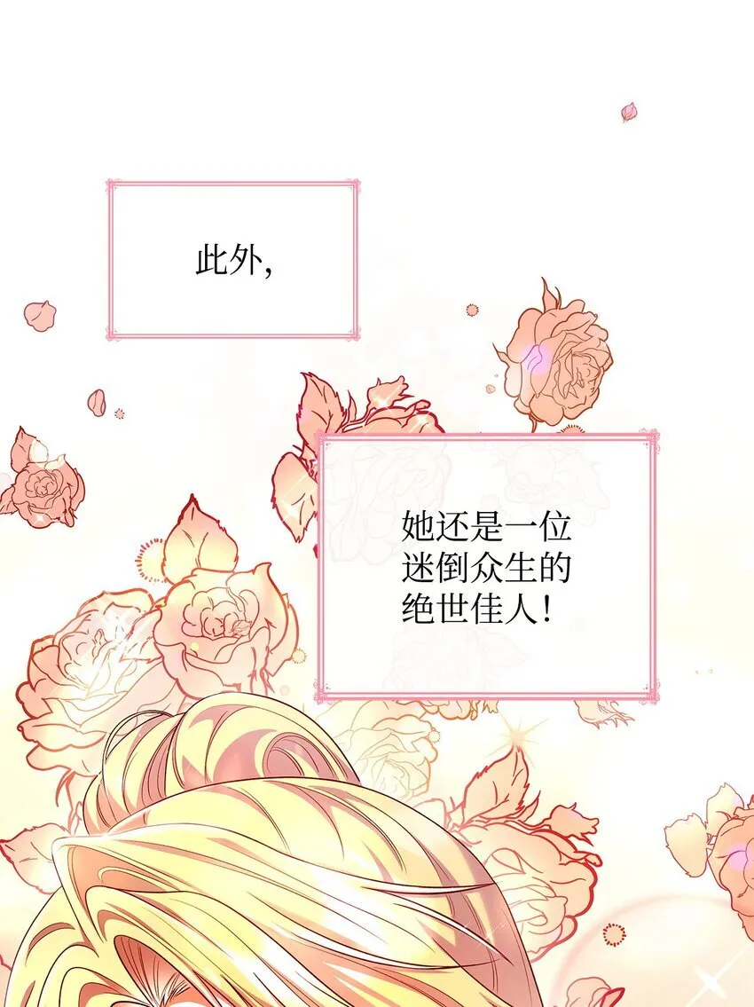 42 解围 第69页