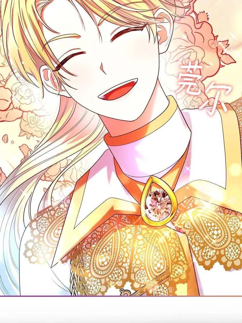 42 解围 第70页