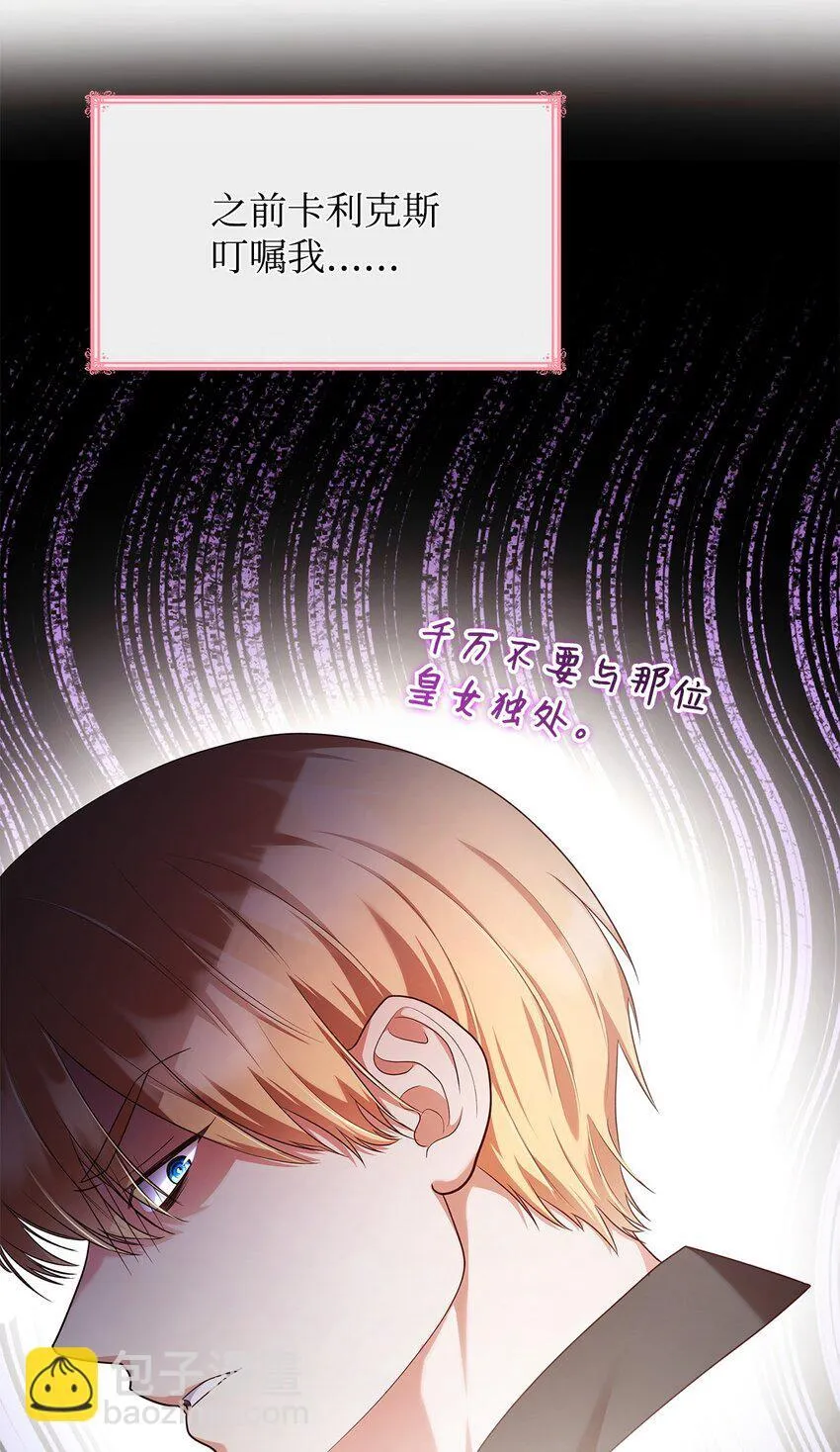 42 解围 第71页