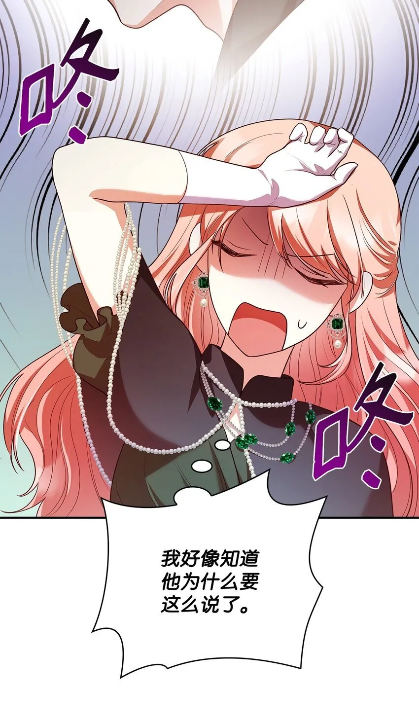 42 解围 第72页