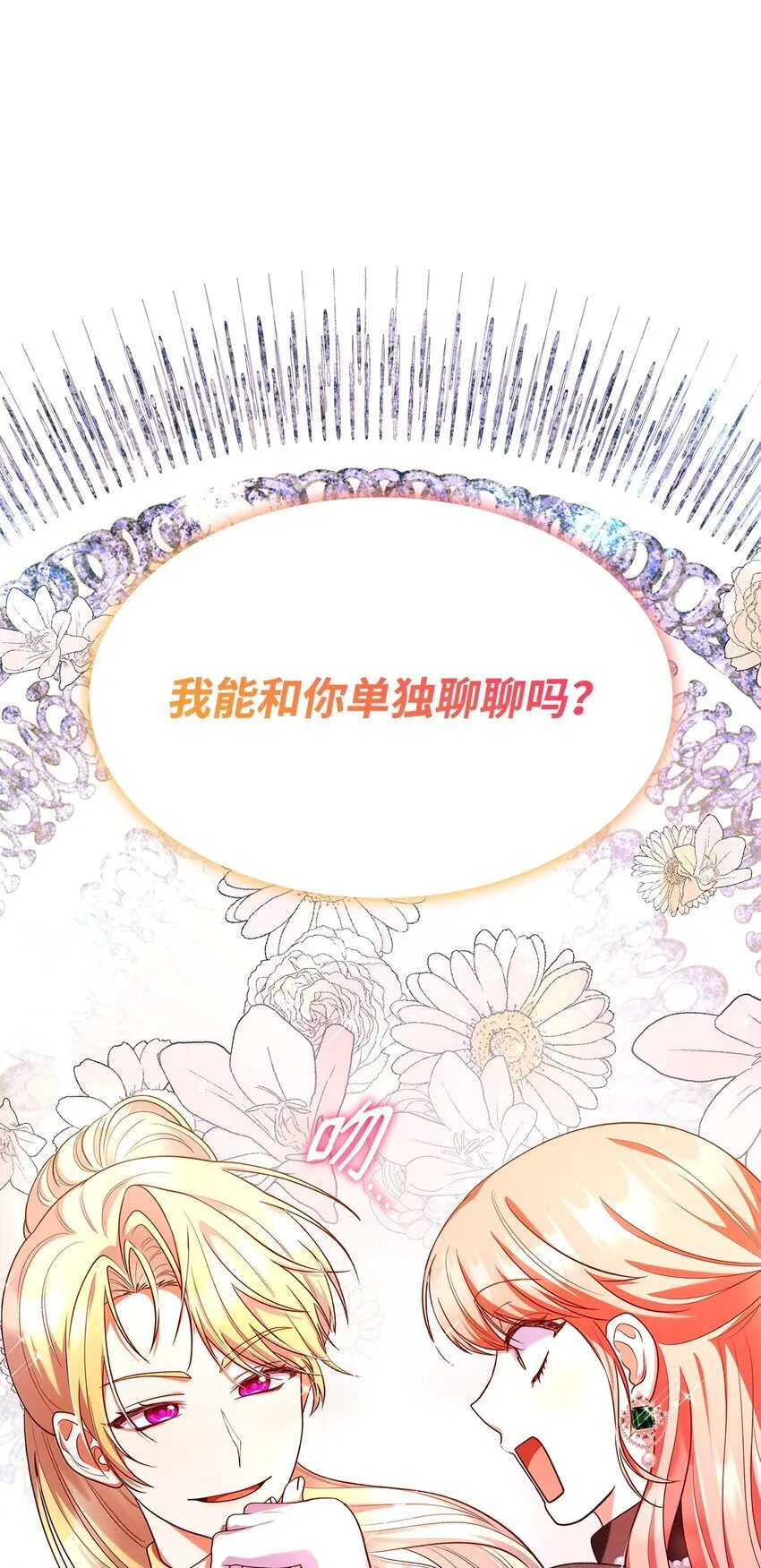 42 解围 第77页