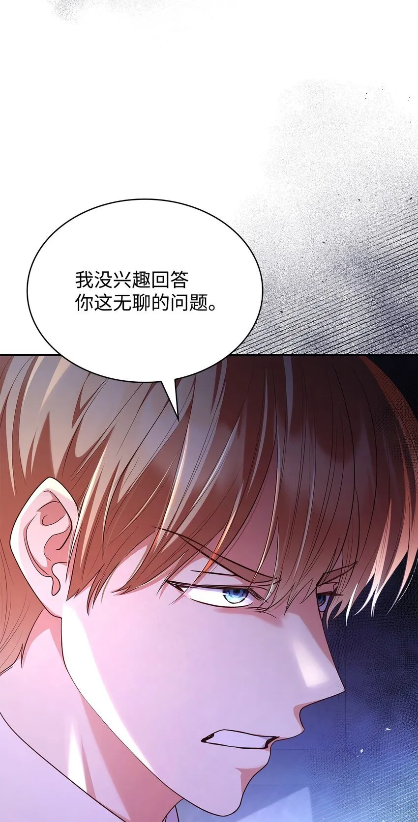 46 禁足 第3页