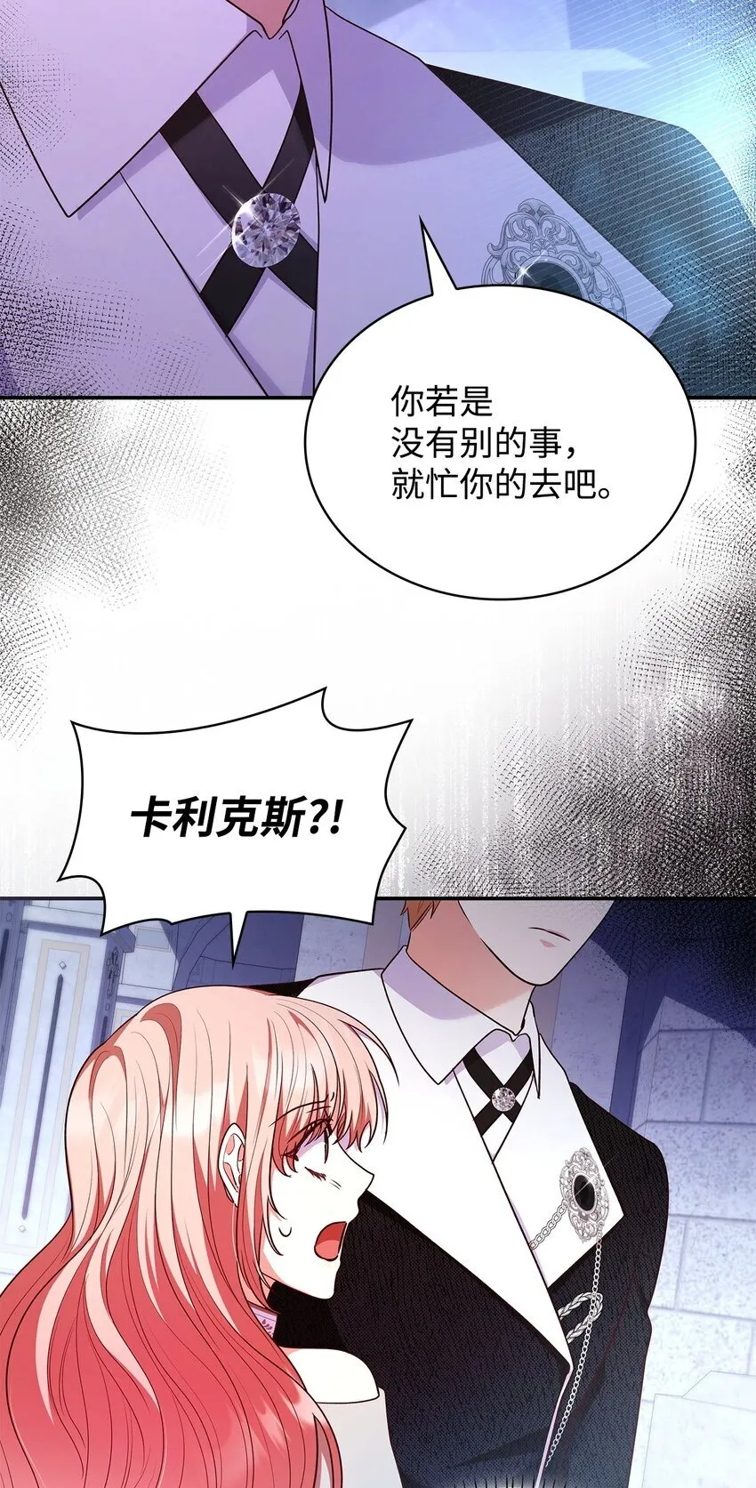 46 禁足 第4页