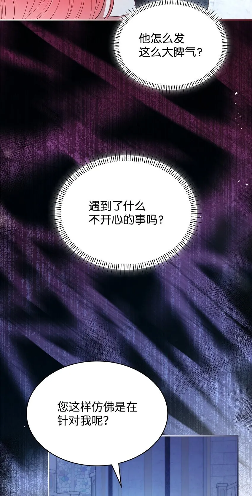 46 禁足 第5页