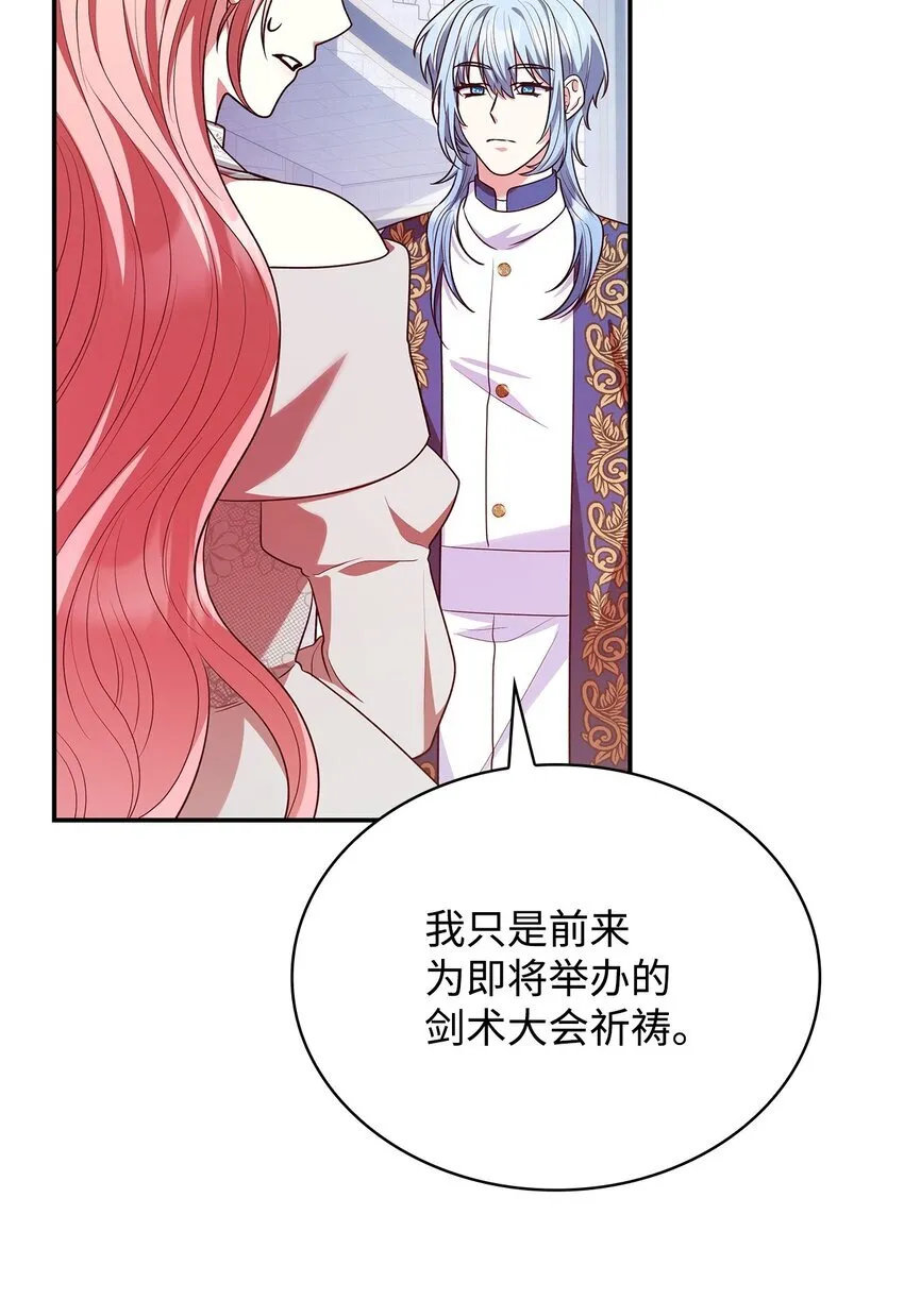46 禁足 第9页