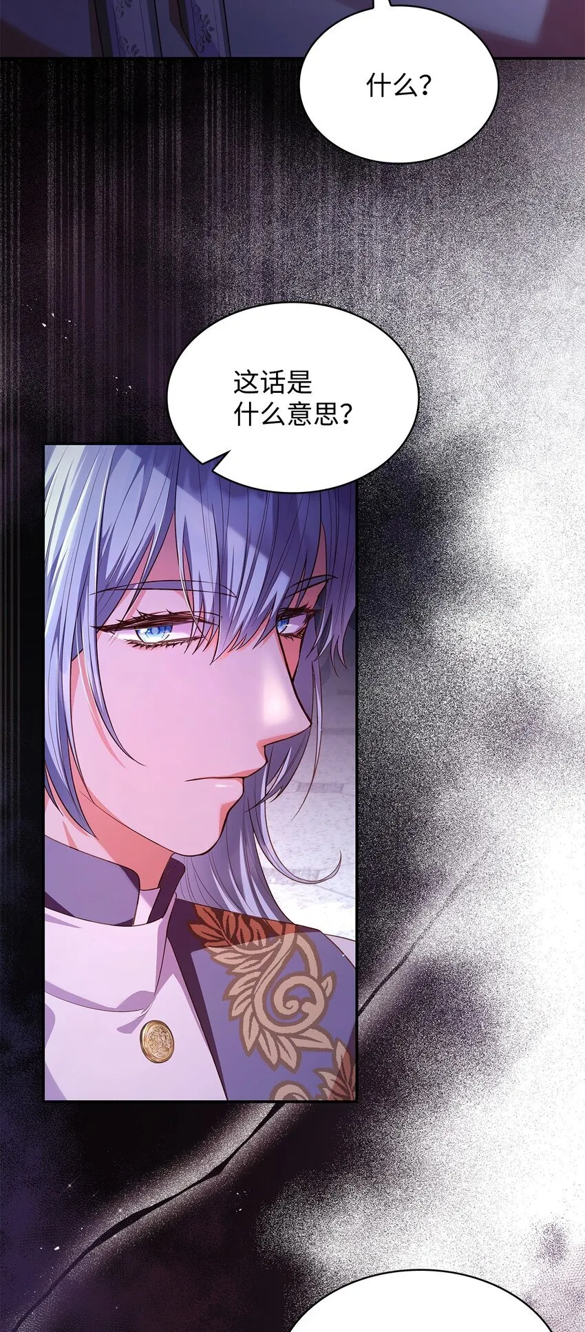 46 禁足 第16页