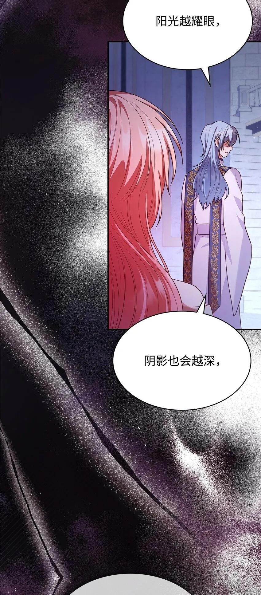 46 禁足 第17页