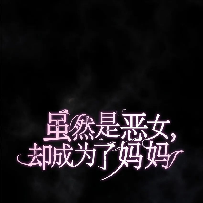 46 禁足 第20页