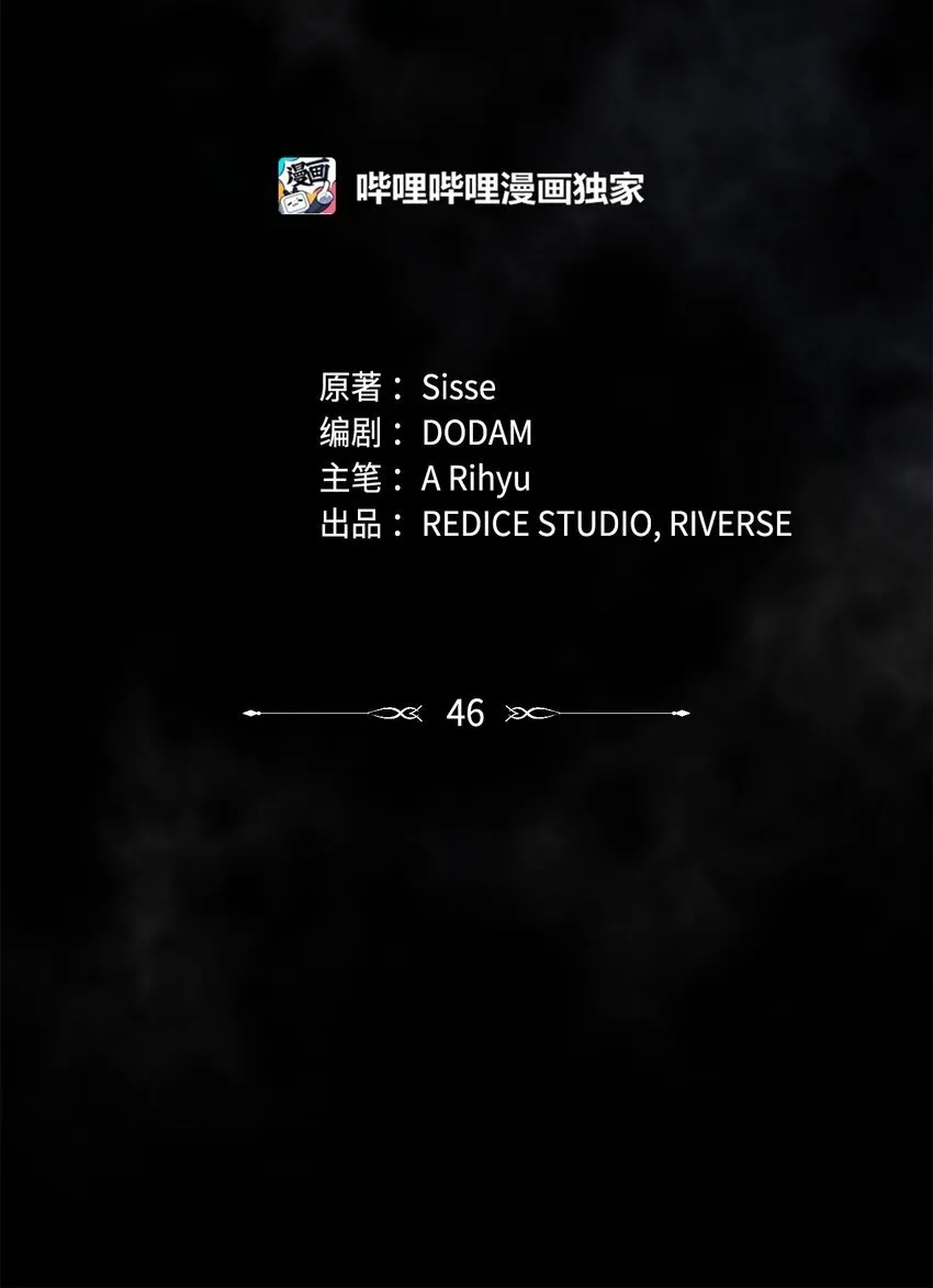 46 禁足 第21页