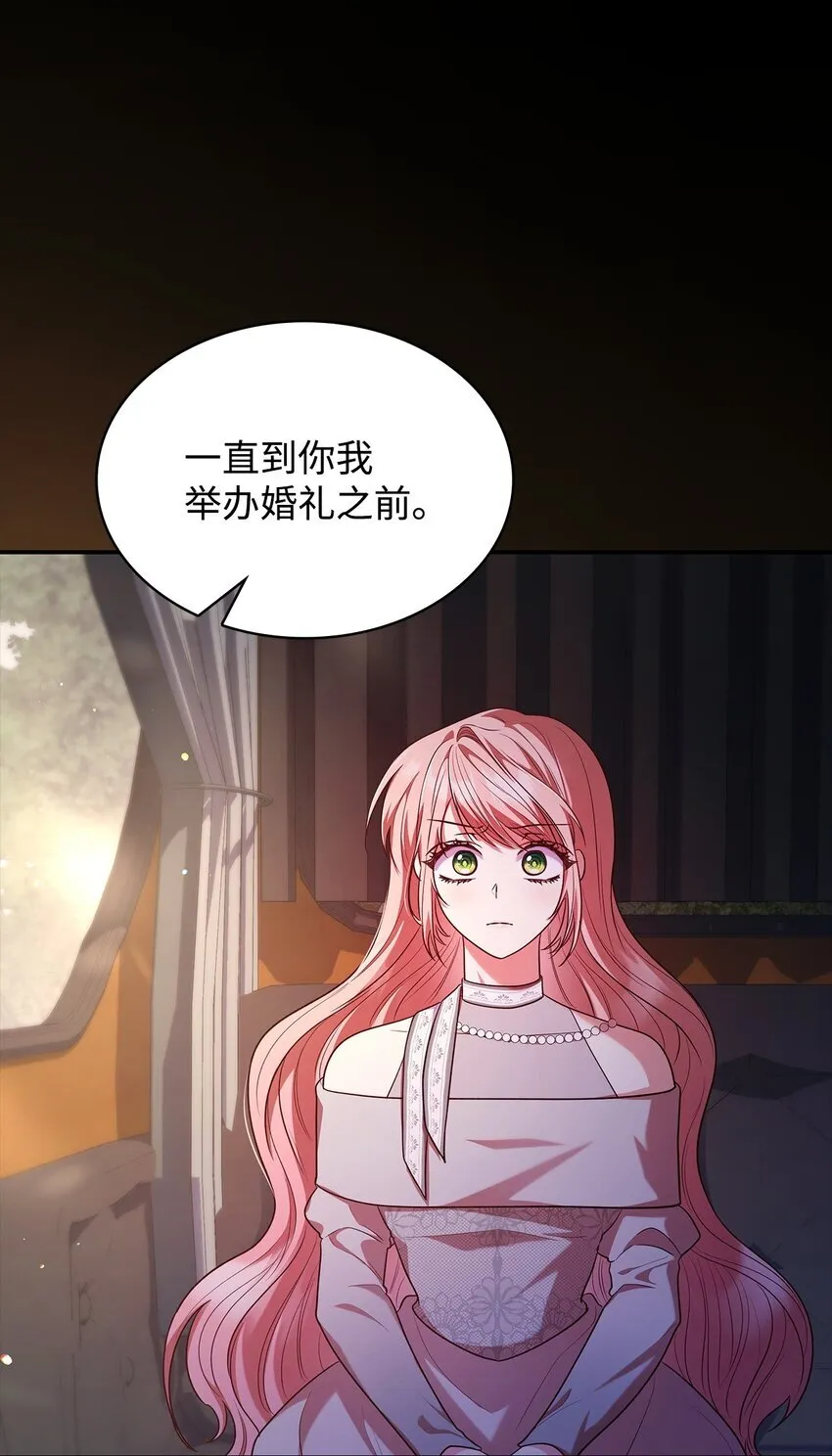 46 禁足 第30页