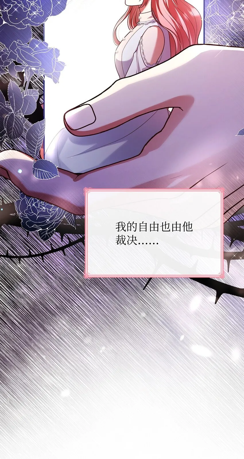 46 禁足 第41页