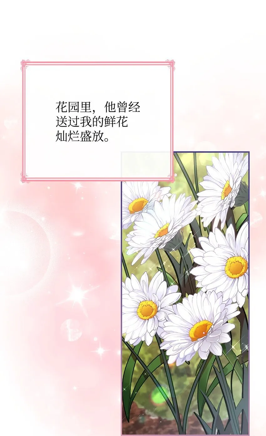 46 禁足 第45页