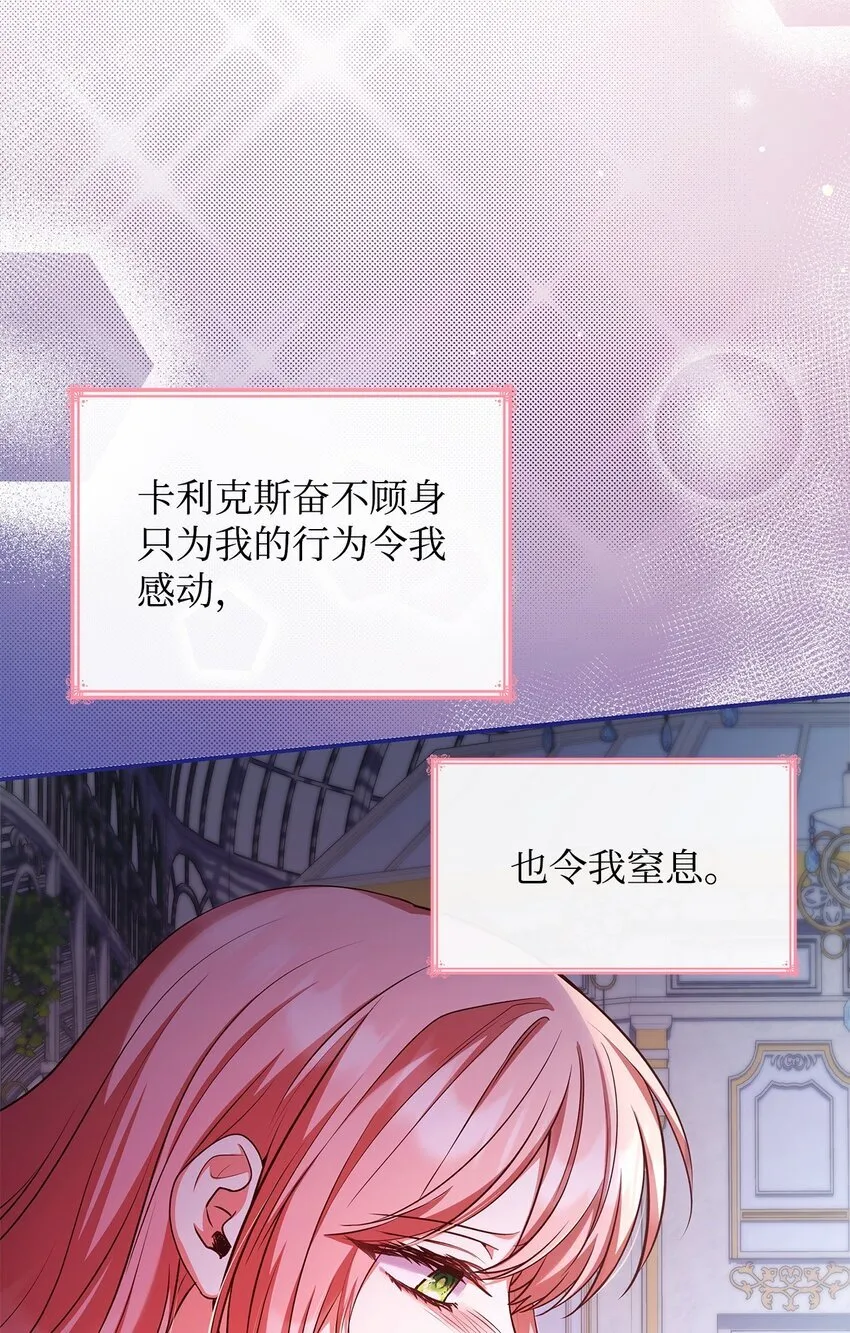 46 禁足 第47页