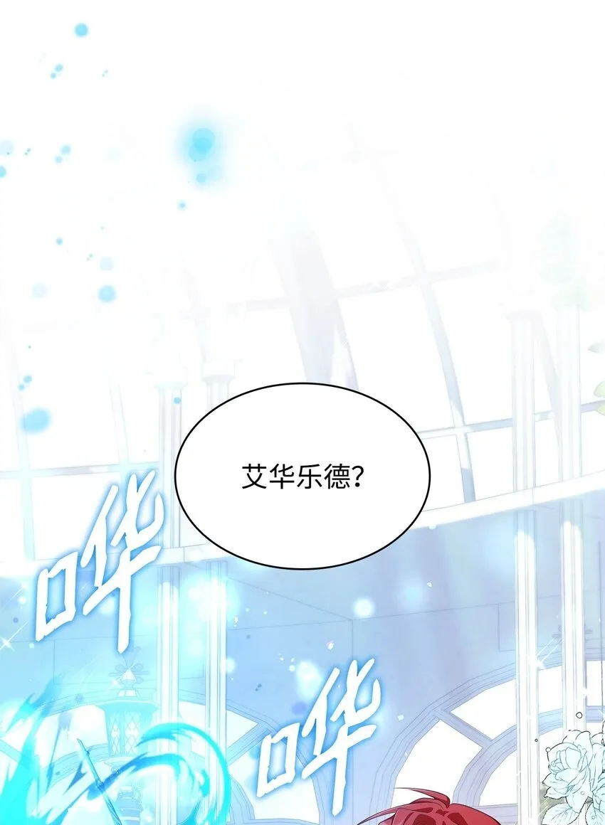 46 禁足 第50页