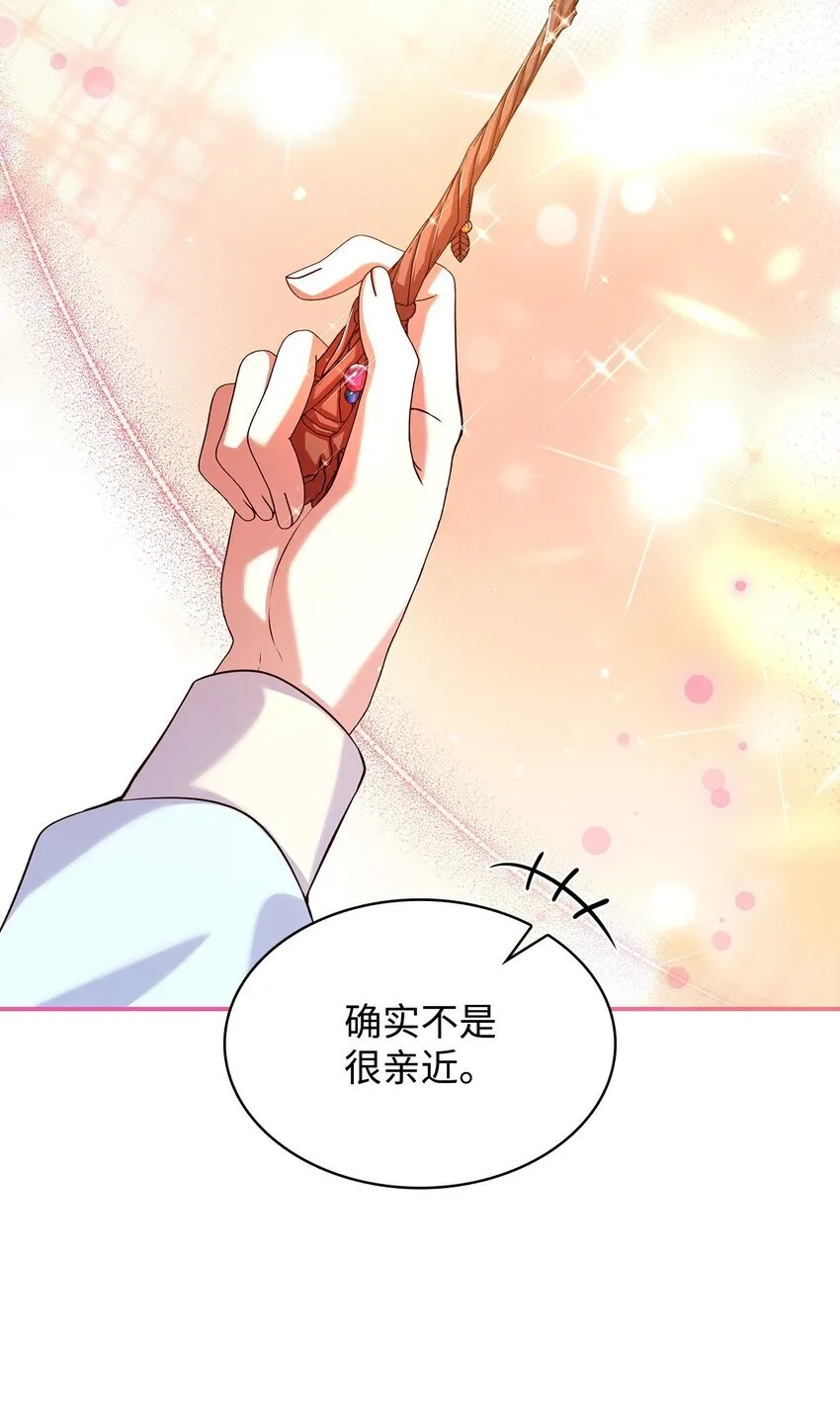 46 禁足 第59页