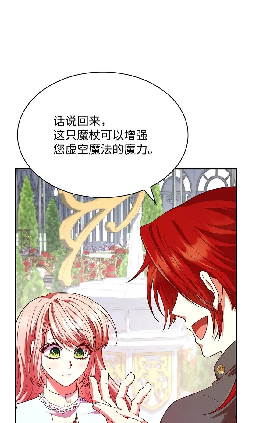 46 禁足 第60页