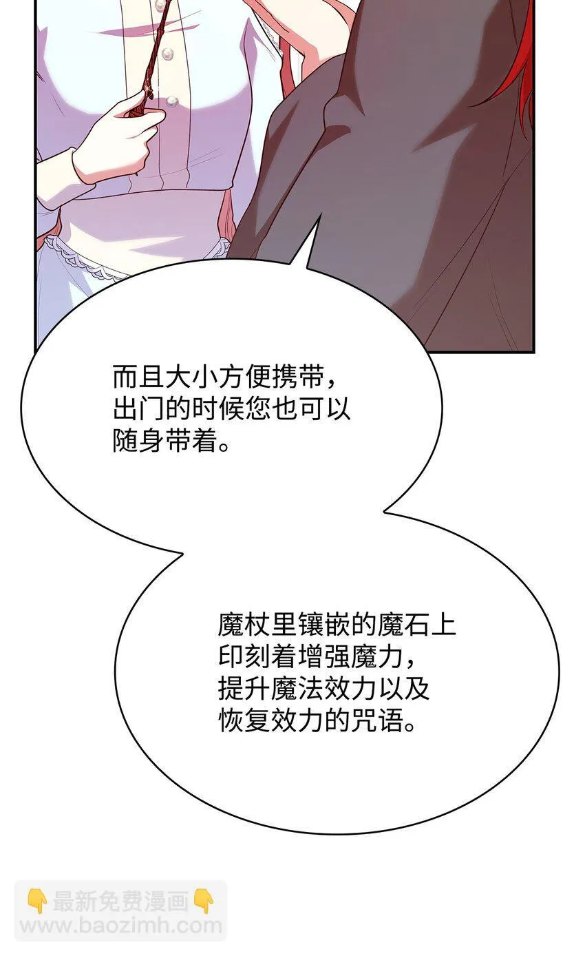 46 禁足 第61页