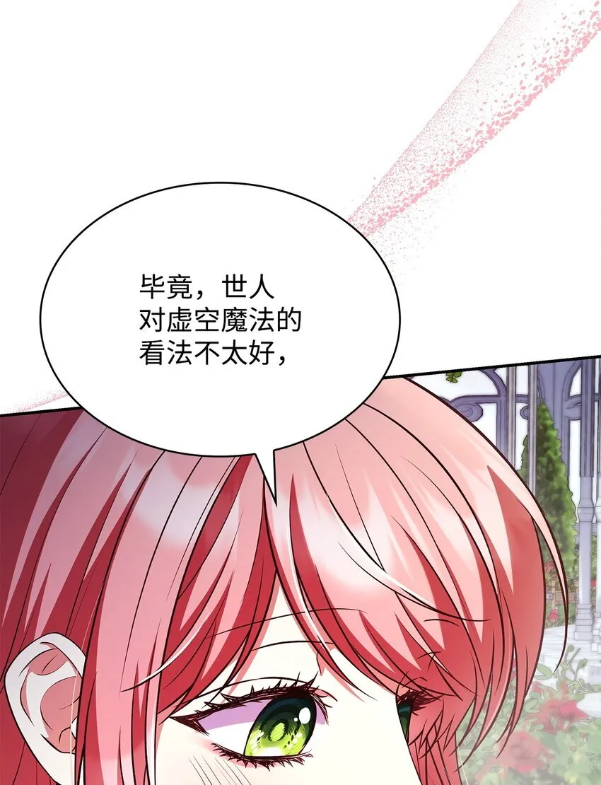 46 禁足 第63页