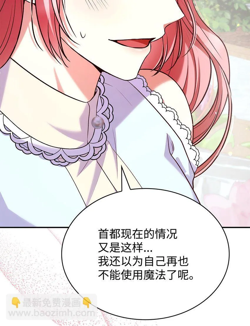 46 禁足 第64页