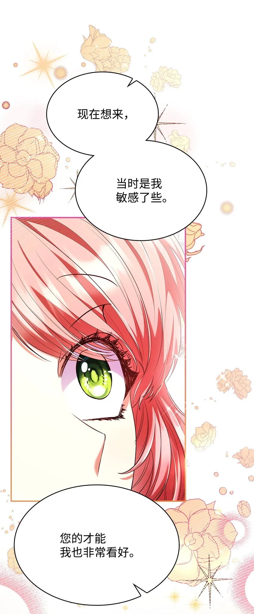 46 禁足 第66页