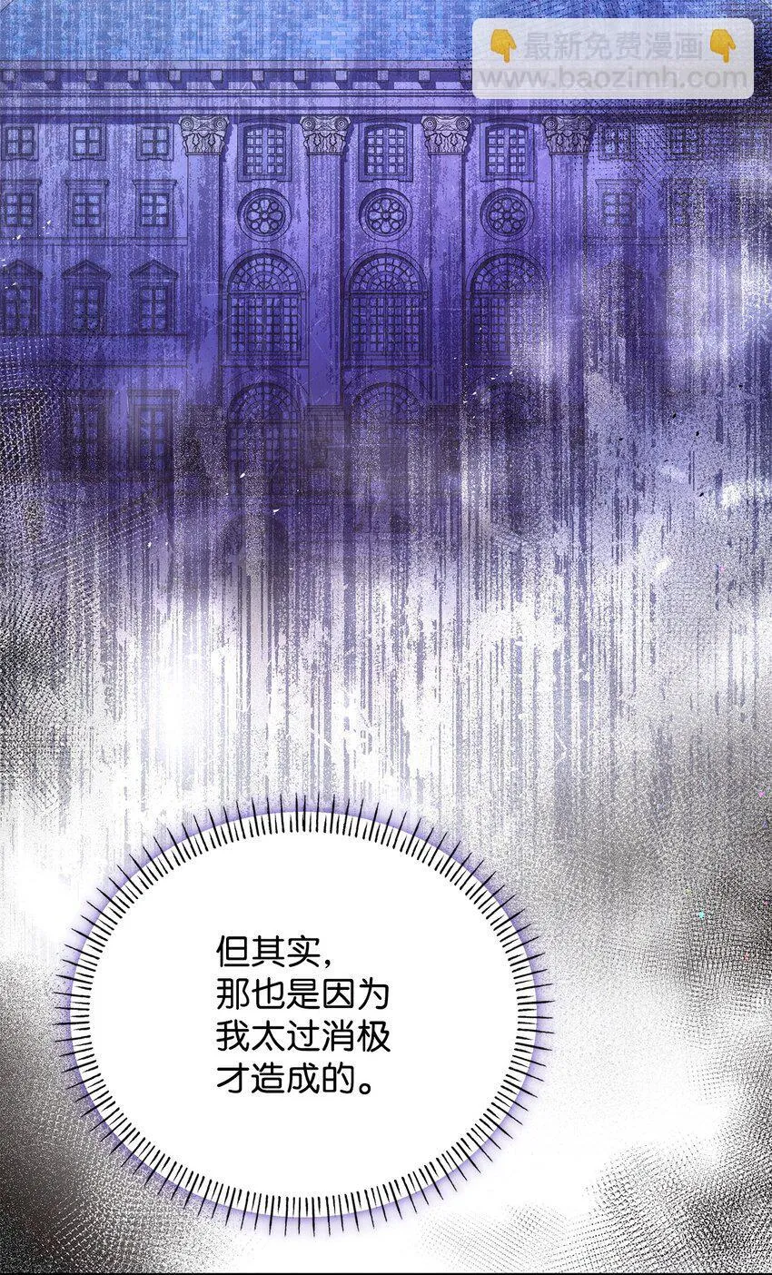 46 禁足 第78页