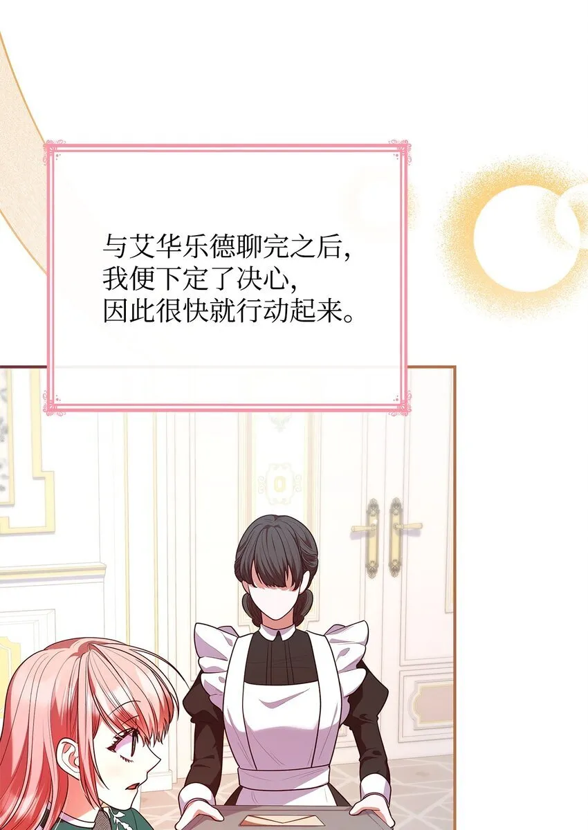 47 救助 第4页