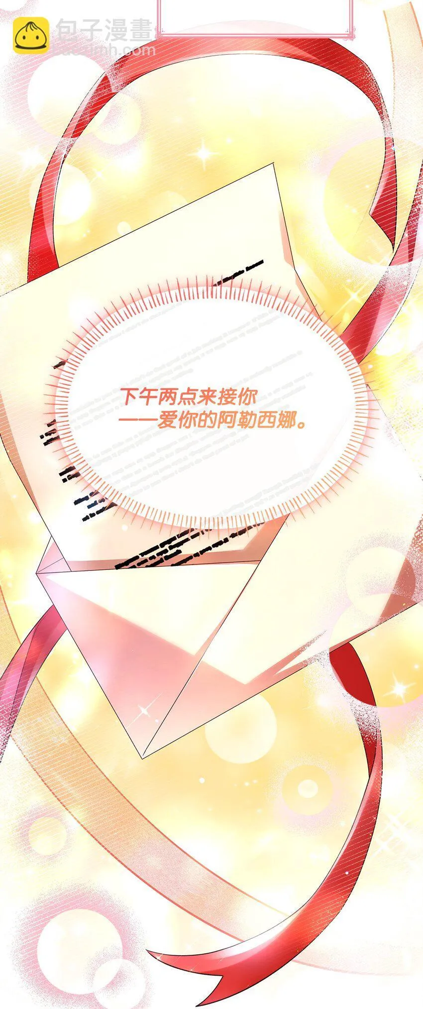 47 救助 第7页