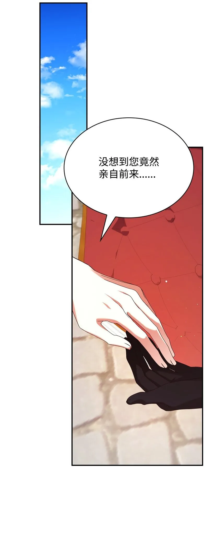47 救助 第17页