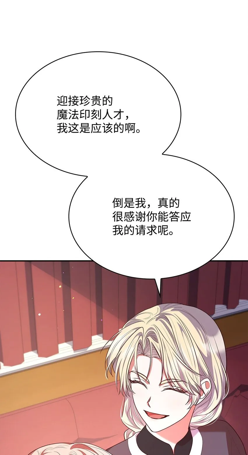 47 救助 第18页
