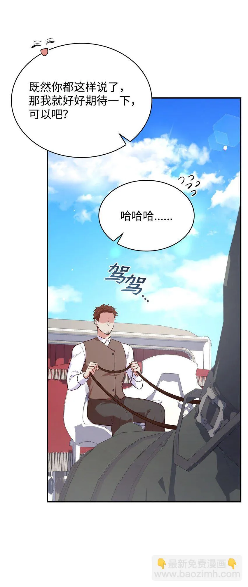 47 救助 第20页