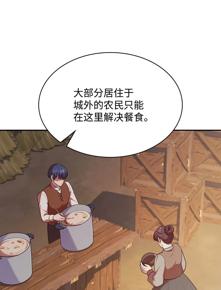 47 救助 第22页