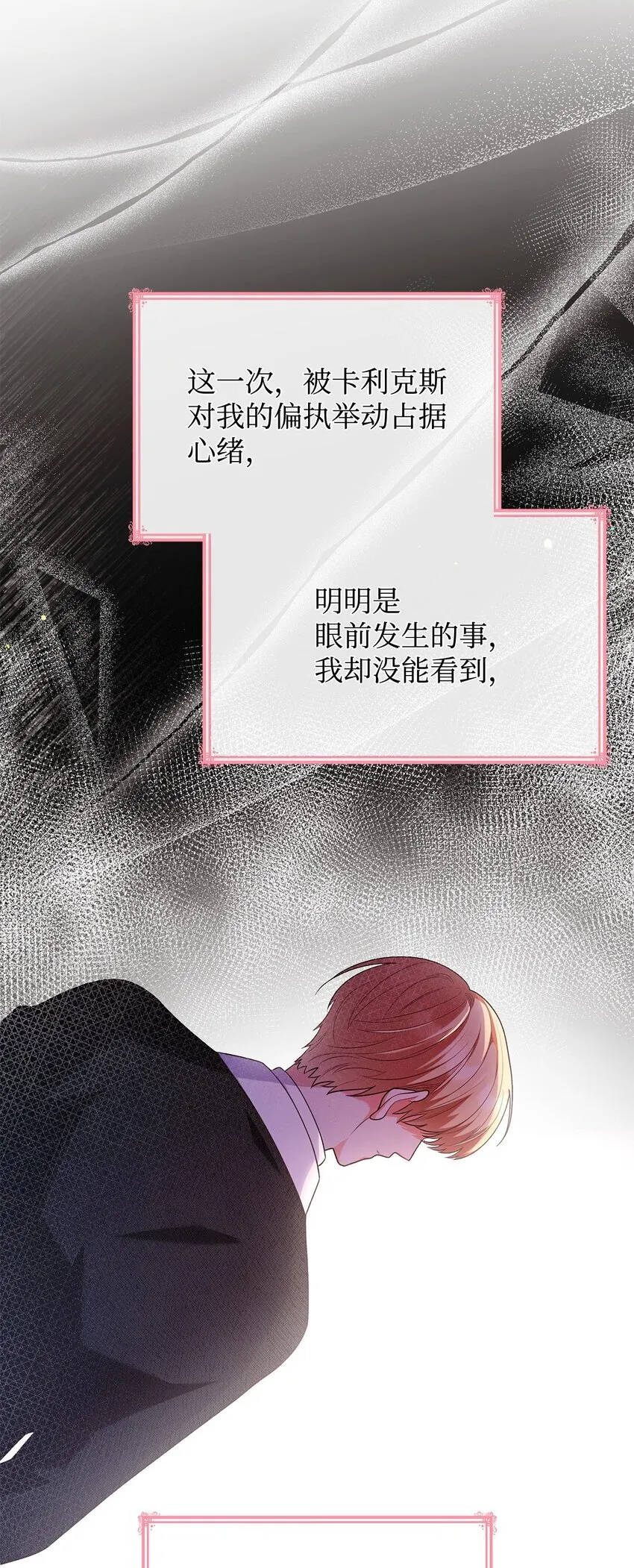 47 救助 第28页
