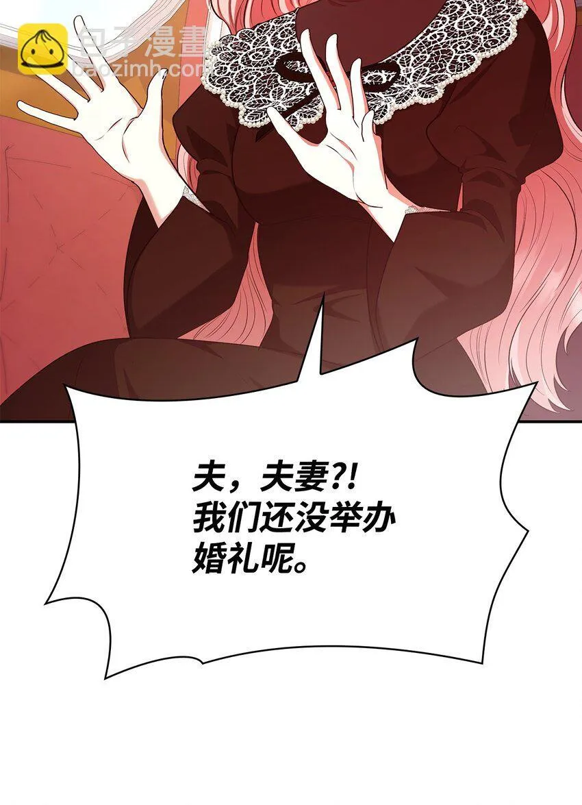 47 救助 第35页