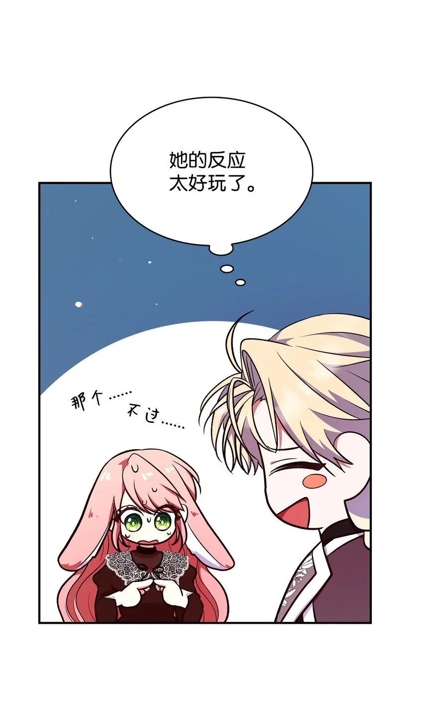 47 救助 第37页
