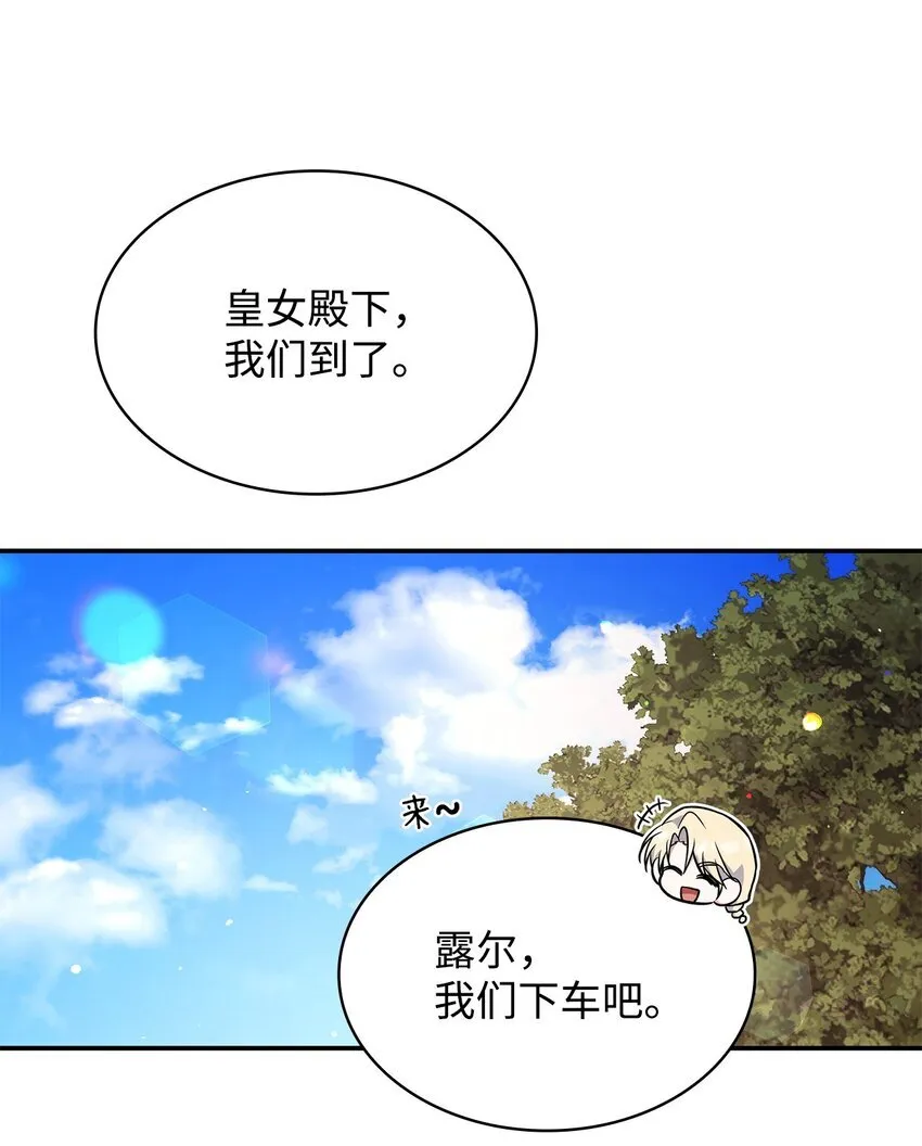 47 救助 第38页