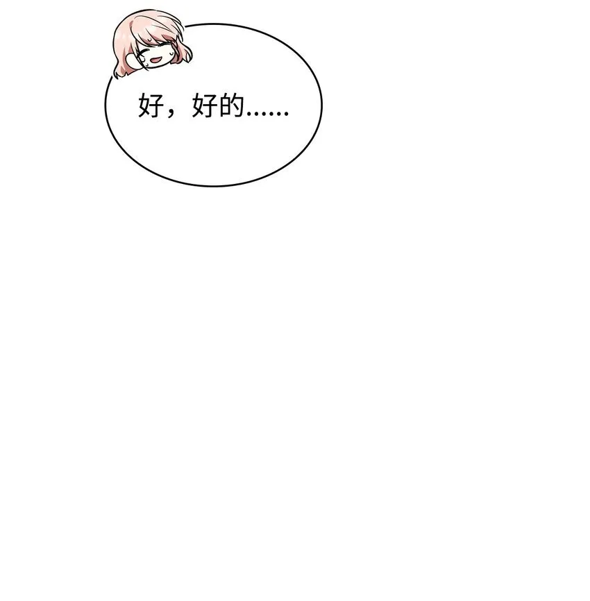 47 救助 第39页