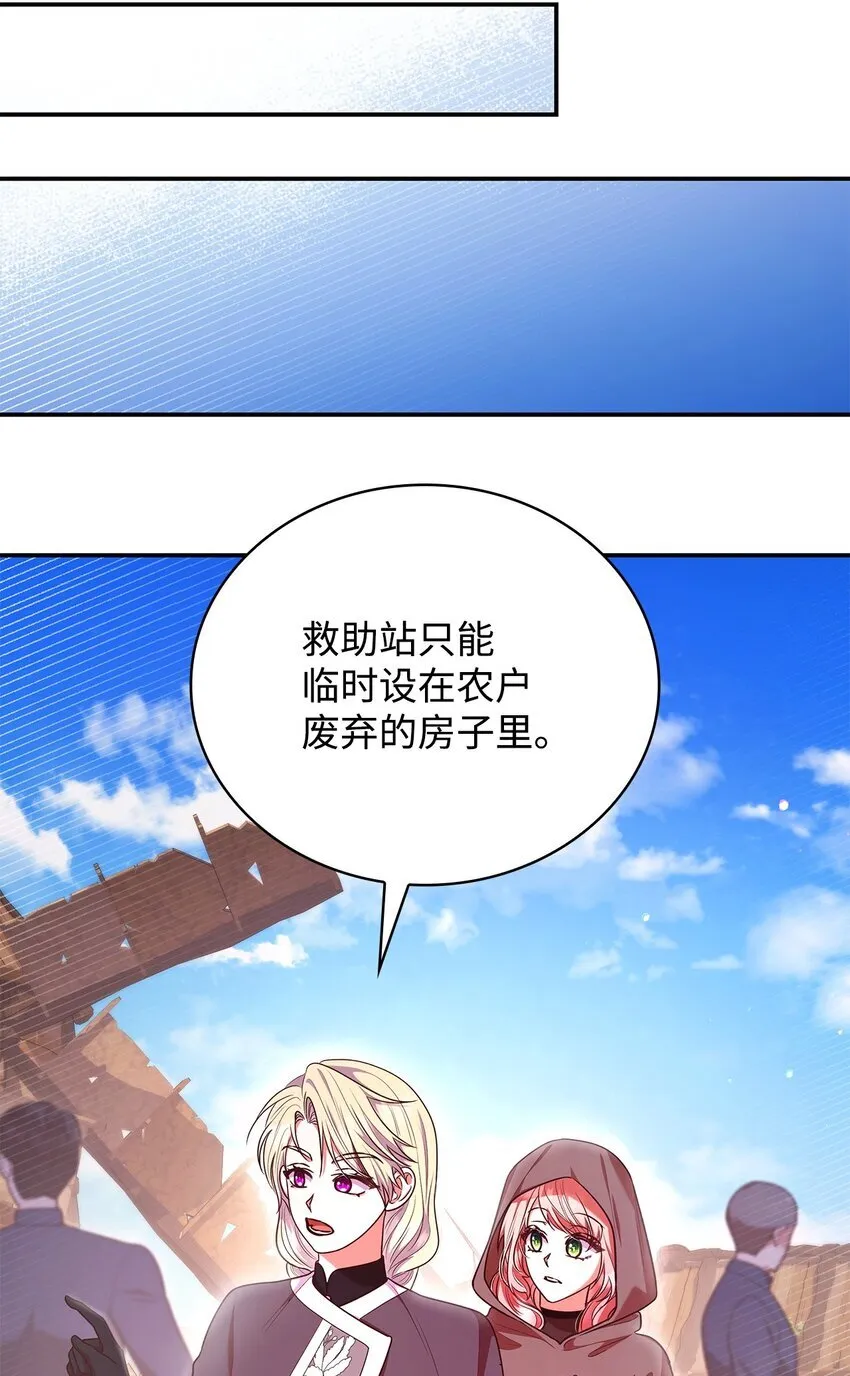 47 救助 第40页