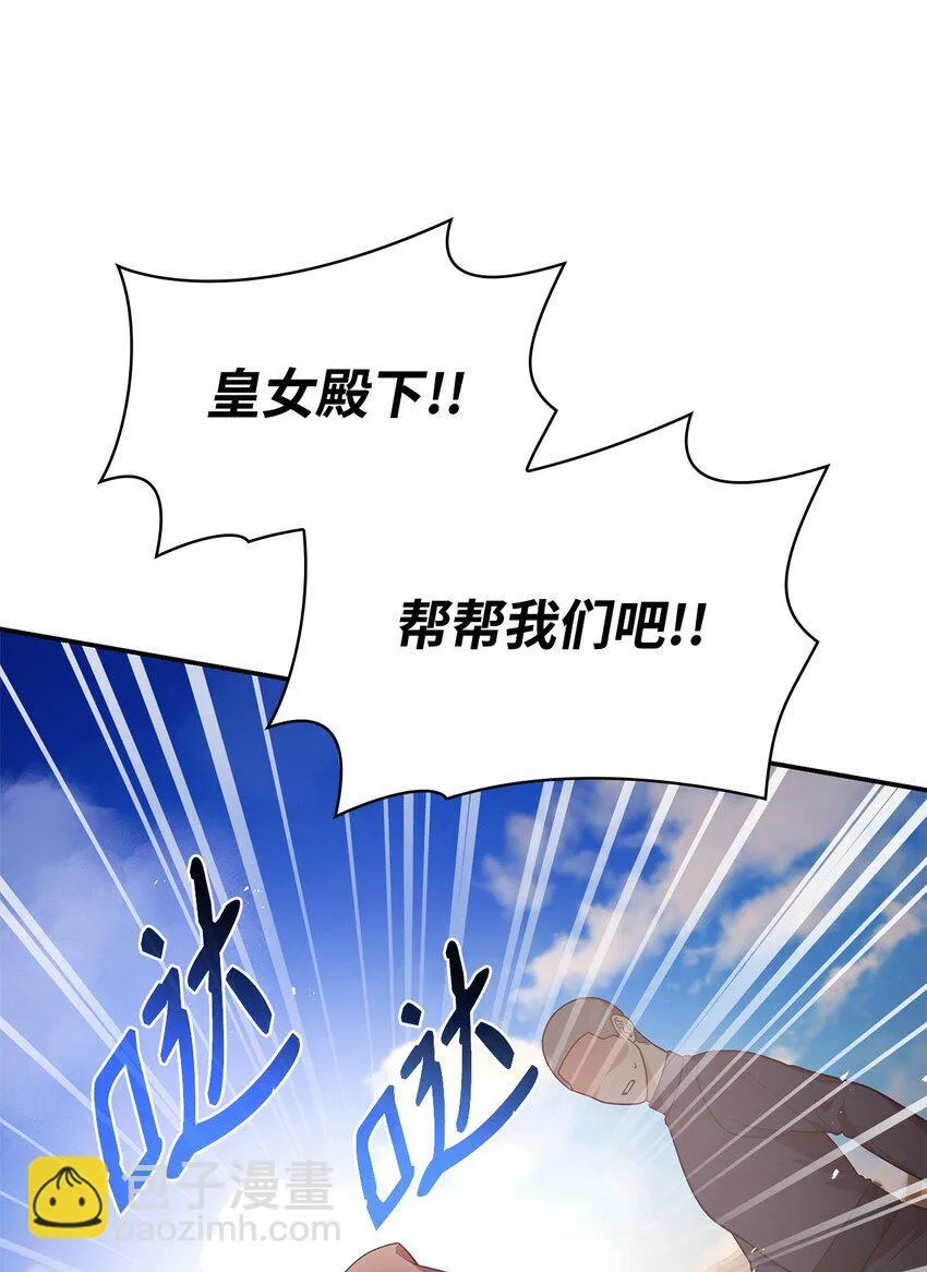 47 救助 第45页