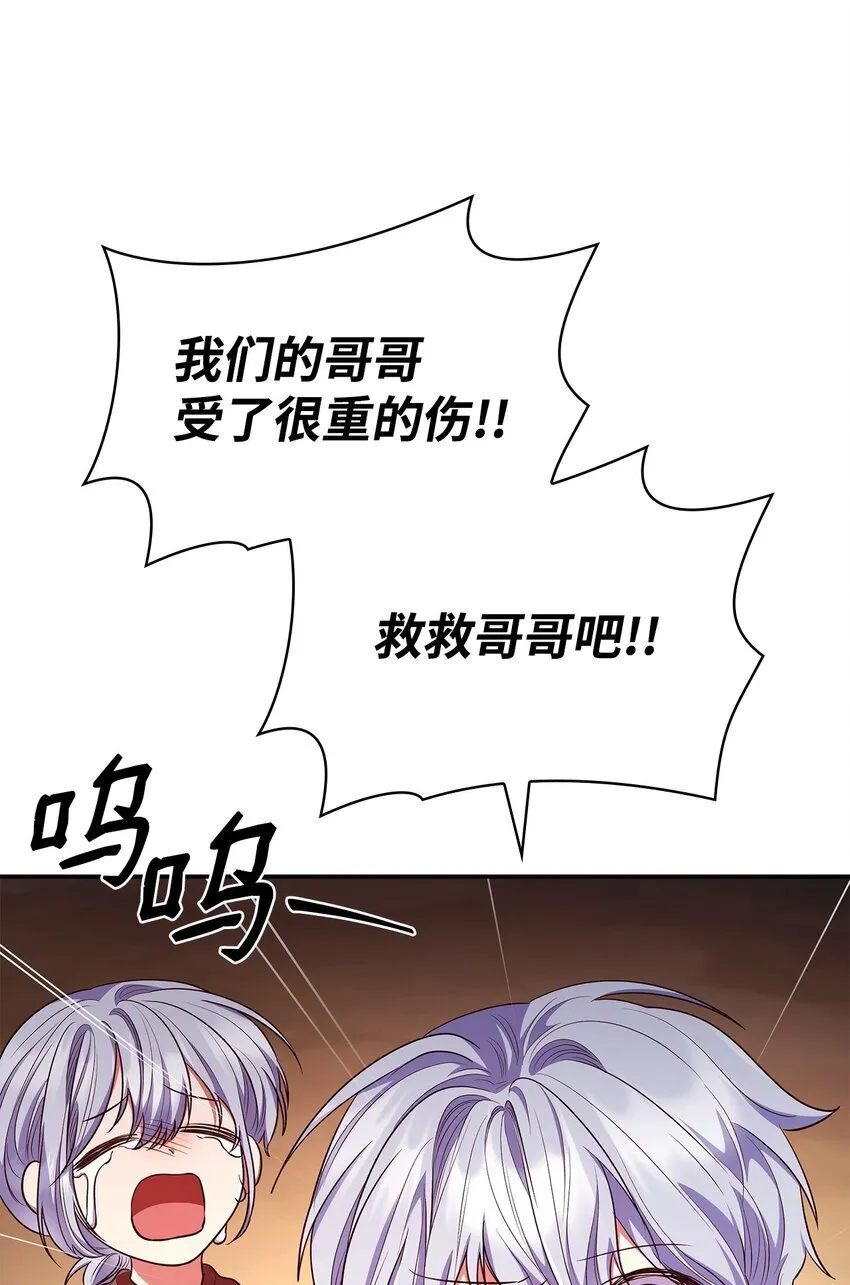 47 救助 第47页