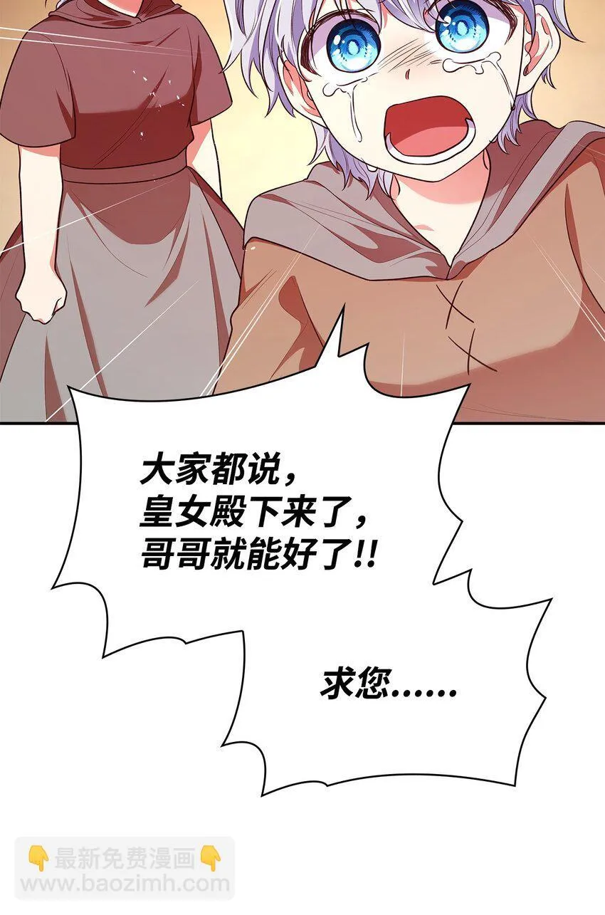47 救助 第48页
