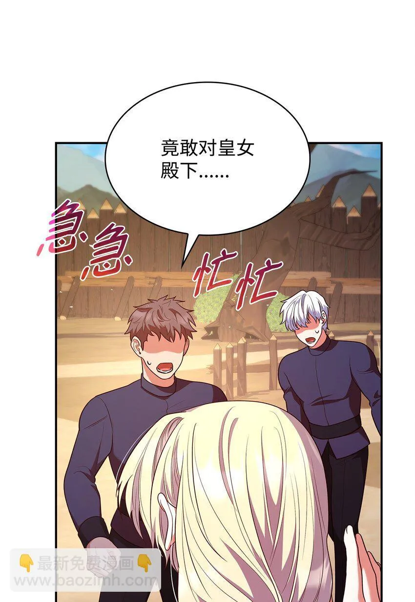 47 救助 第49页