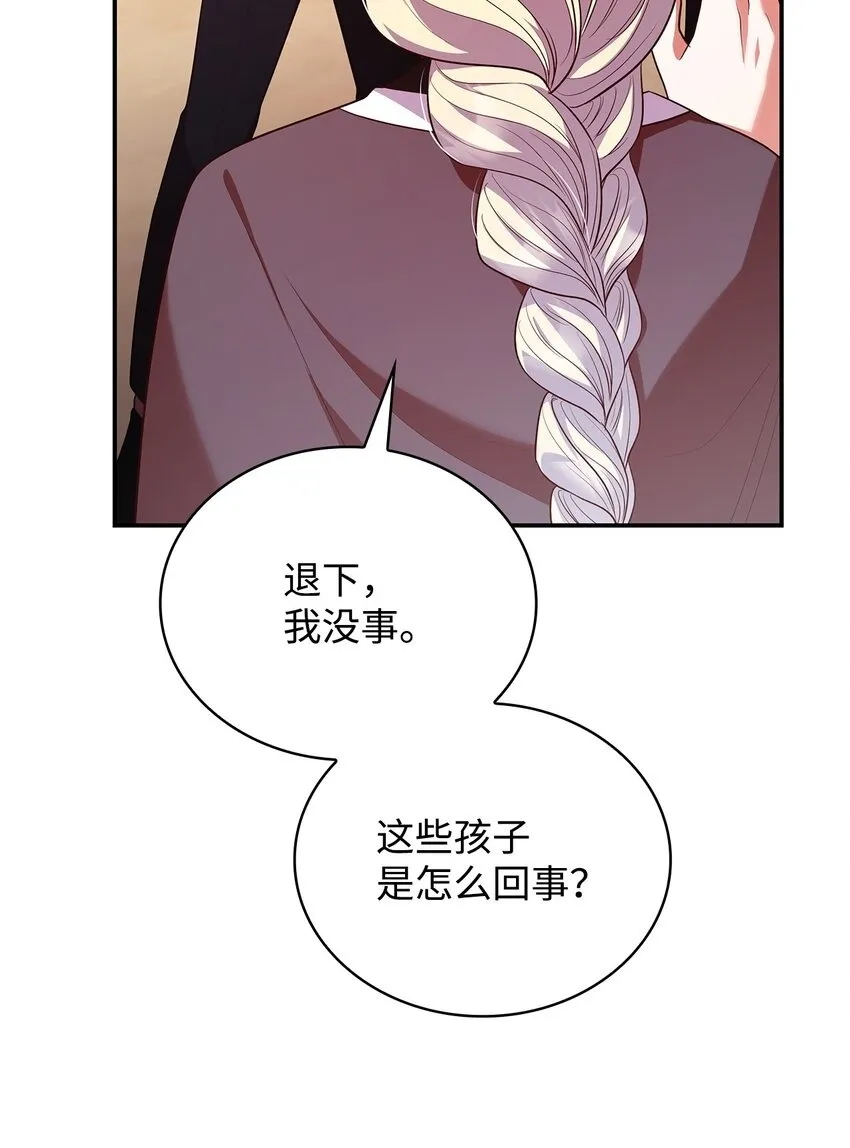 47 救助 第50页