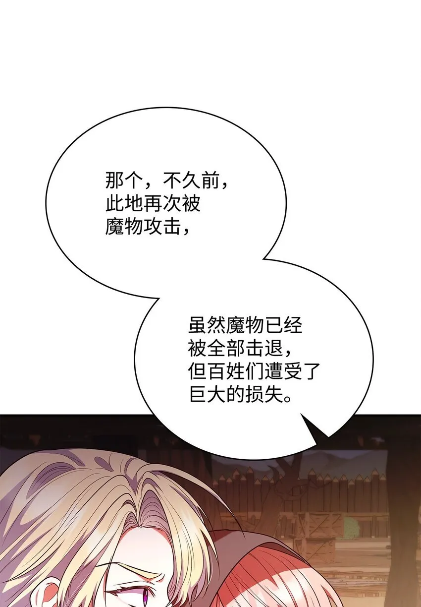 47 救助 第51页