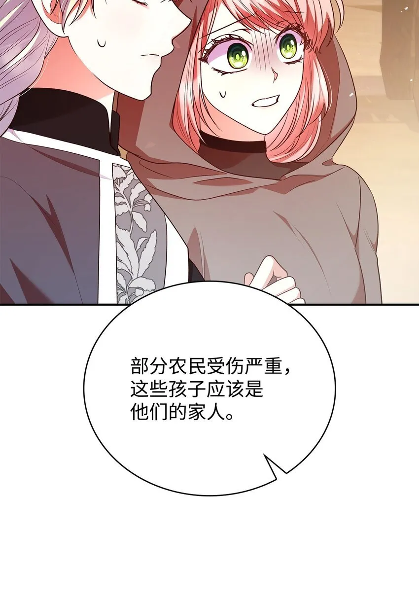 47 救助 第52页