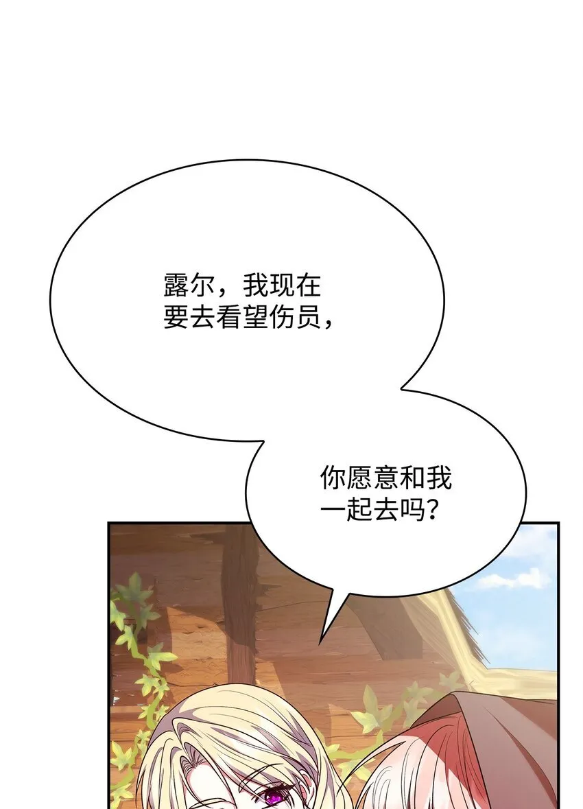 47 救助 第53页