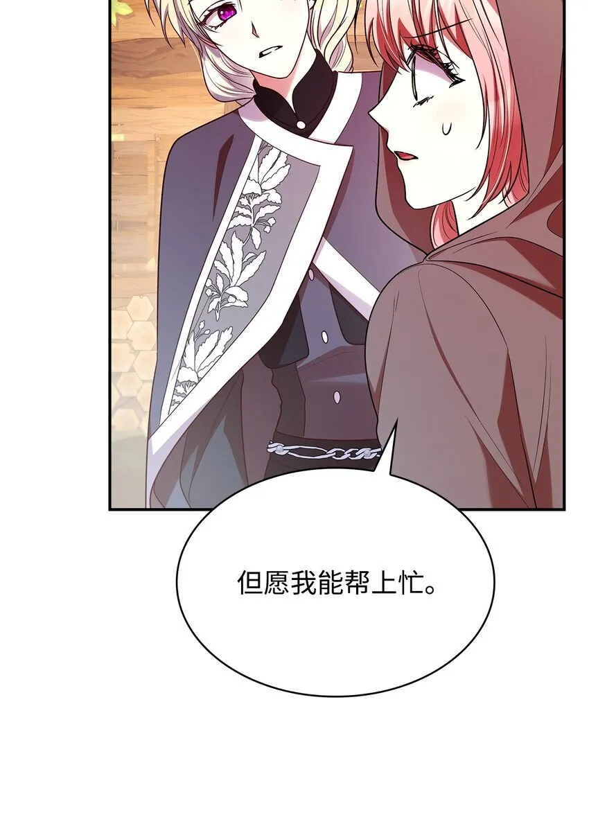 47 救助 第54页