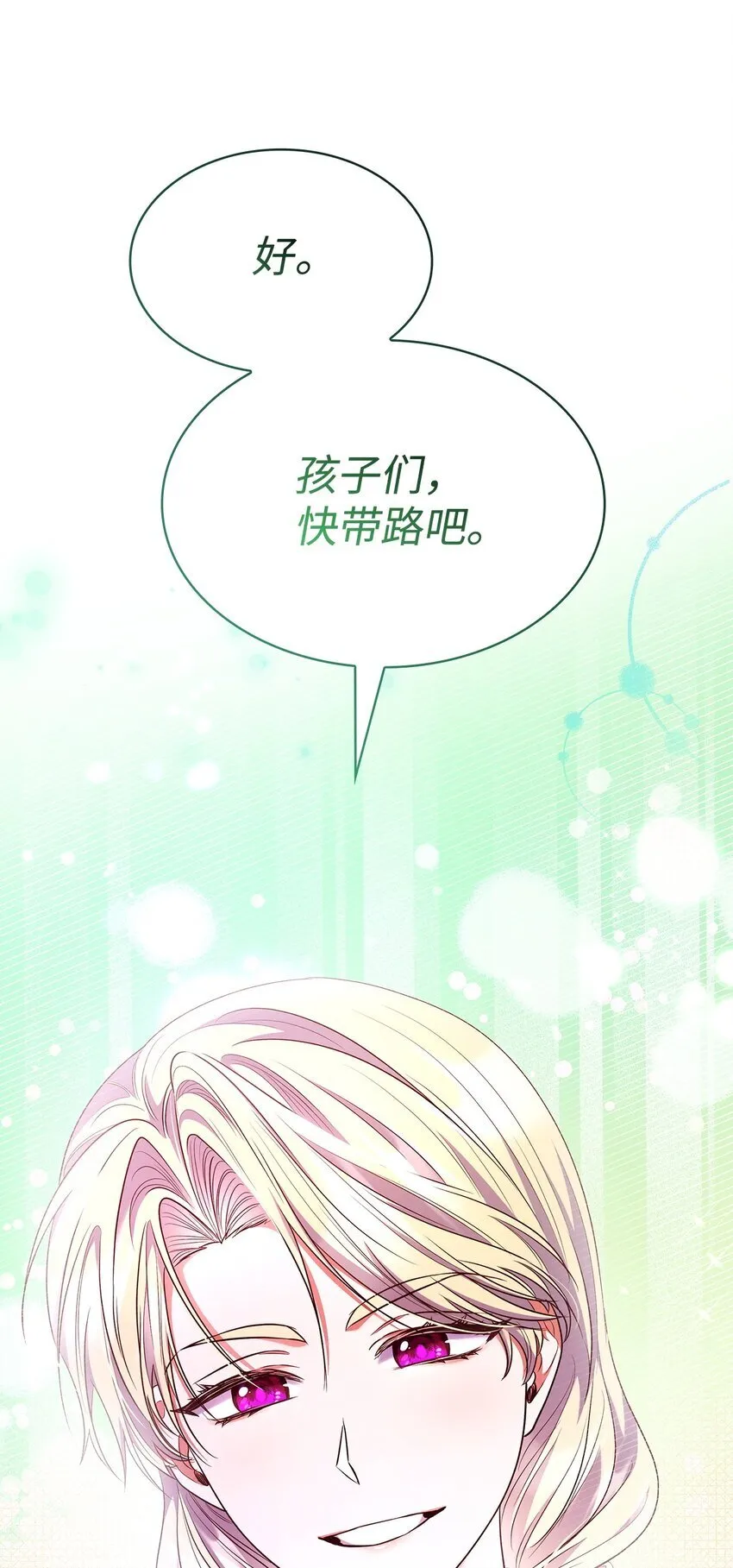 47 救助 第55页